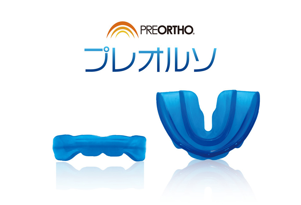 プレオルソについて